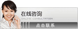 咨詢