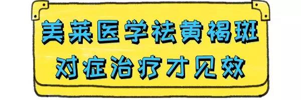 長斑和大姨媽有沒有關聯(lián)？