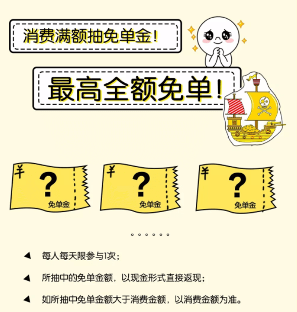 西安·美萊 周年慶玩這么大？火力全開，你能hold住嗎？
