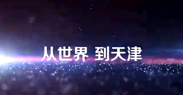 天津美萊專業(yè)整形21年品牌沉淀，從世界到天津