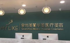 泉州治臉部疤痕哪家整形醫(yī)院比較好，治療一次要多少錢