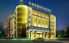 成都做假體隆鼻出名的整形醫(yī)院是哪家？排行榜名單更新推薦紫馨！