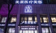 常德做雙眼皮整形哪家整容醫(yī)院好，雙眼皮手術(shù)后多久可以化妝