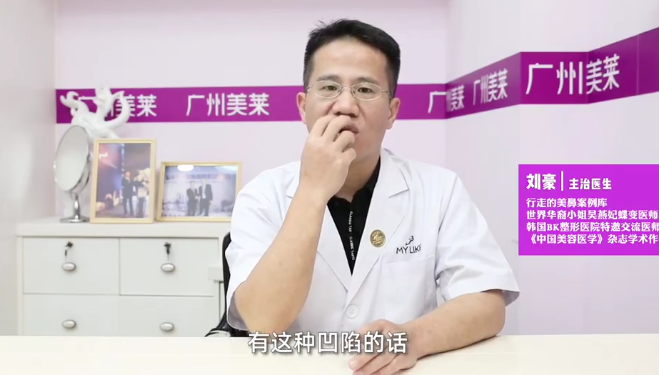 廣州美萊：隆鼻還能顯年輕？