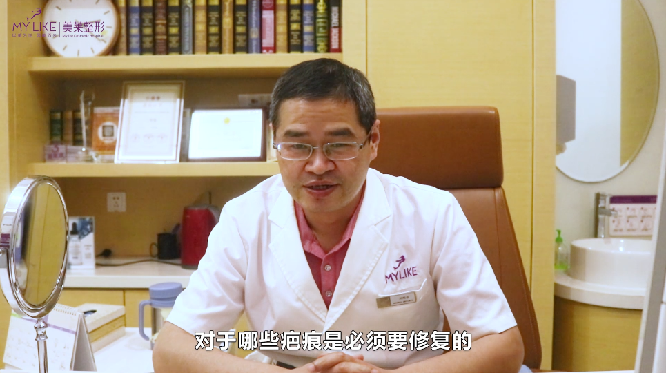 杭州美萊：哪些疤痕是需要修復的？