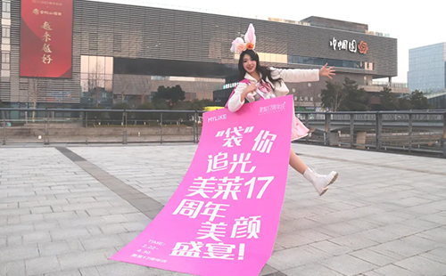 寧波美萊【美麗奇遇巴士】發(fā)車了，期待與你相遇！