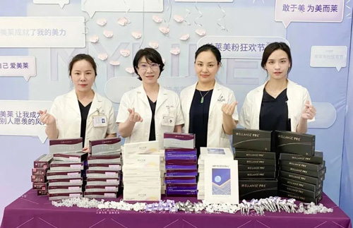 福州美萊玻尿酸全線升級發(fā)布會(huì)正式啟幕