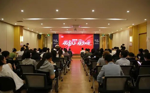 長沙美萊醫(yī)院舉辦2024上半年優(yōu)秀員工表彰典禮！
