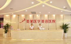 石家莊哪家整容醫(yī)院祛痘痘效果好，激光祛痘一般需要多少錢