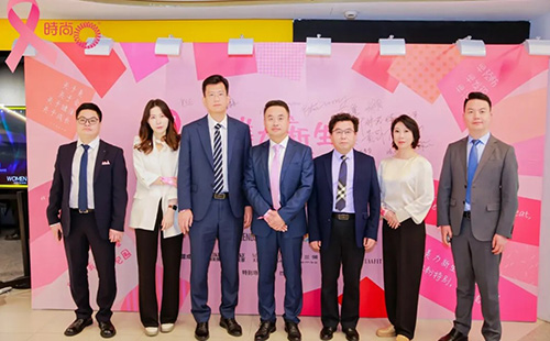天津美萊舉辦【2024“美力新生·你粉特別”粉紅絲帶主題活動(dòng)】，圓滿落幕！