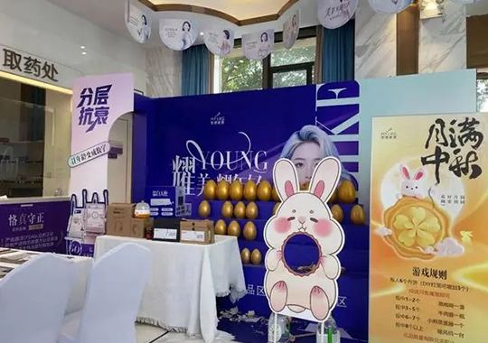 常德美萊成功舉辦“美滿中秋”中秋團(tuán)圓薈主題活動！
