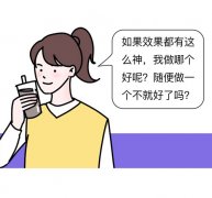 想要嫩膚，應(yīng)該選擇做光電還是水光