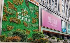 重慶哪家醫(yī)院做臥蠶整形效果好，術(shù)后幾天才能消腫？