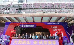 佛山玻尿酸豐太陽穴哪個醫(yī)院做得好，術(shù)后多久可以恢復(fù)正常